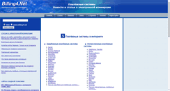 Desktop Screenshot of billing4.net